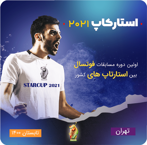 سامانه هوشمند نوبت دهی پاراکلینیکی